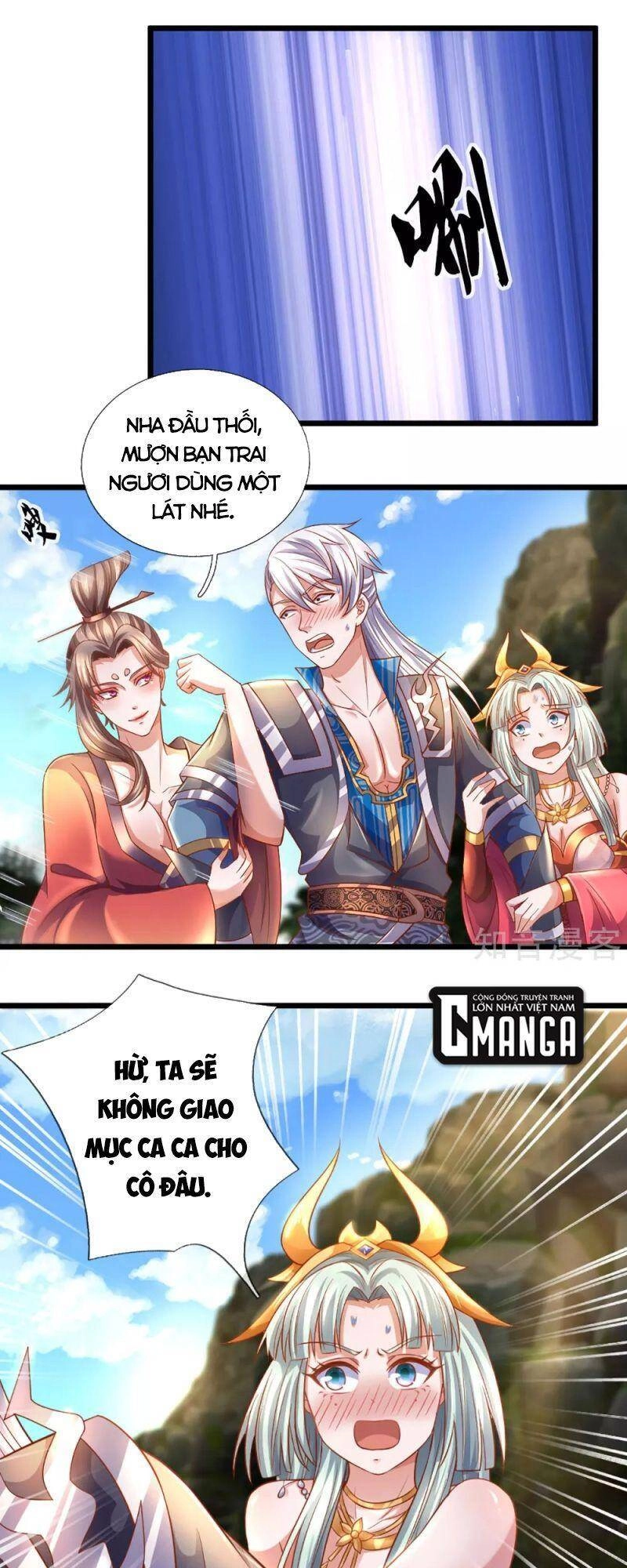 Tu La Kiếm Tôn Chapter 211 - 1