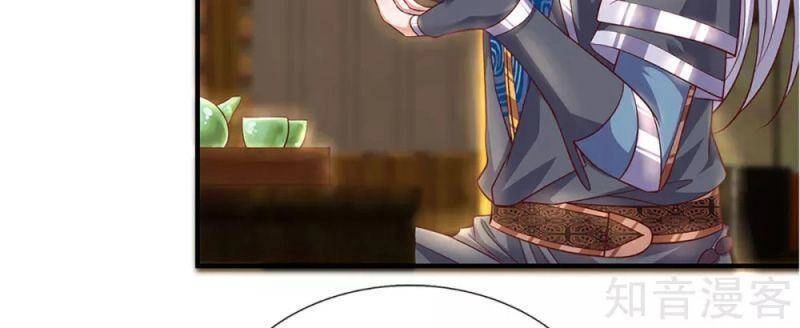 Tu La Kiếm Tôn Chapter 211 - 8