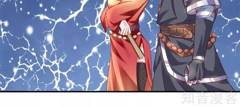 Tu La Kiếm Tôn Chapter 212 - 2