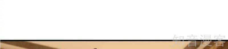 Tu La Kiếm Tôn Chapter 212 - 20