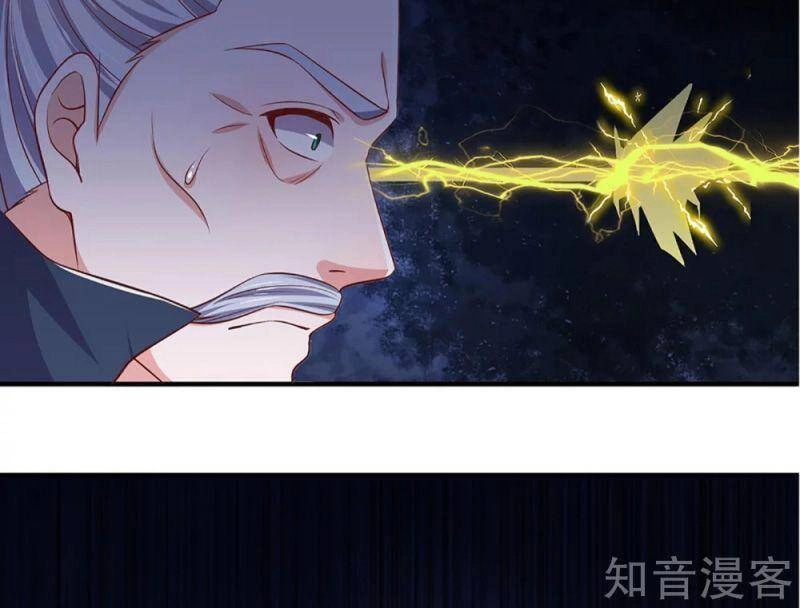 Tu La Kiếm Tôn Chapter 212 - 22