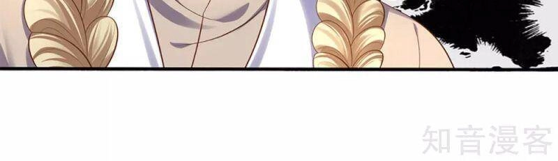 Tu La Kiếm Tôn Chapter 214 - 7