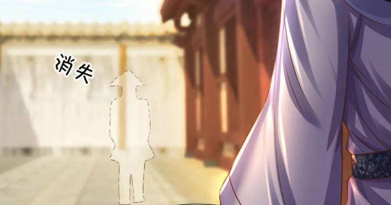 Tu La Kiếm Tôn Chapter 214 - 32