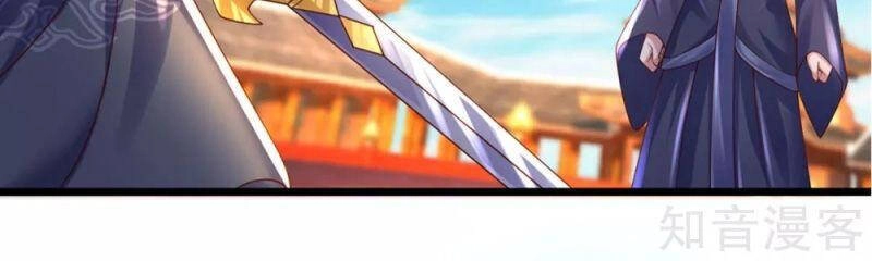 Tu La Kiếm Tôn Chapter 215 - 21