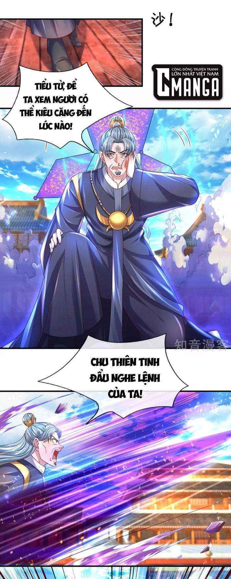 Tu La Kiếm Tôn Chapter 216 - 1