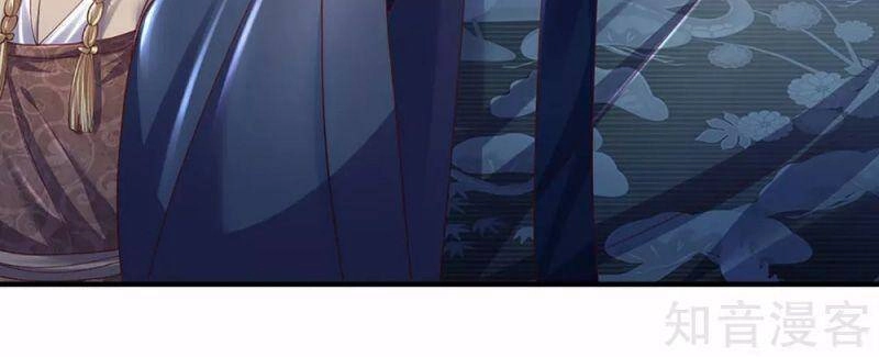 Tu La Kiếm Tôn Chapter 216 - 8