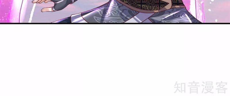 Tu La Kiếm Tôn Chapter 216 - 19