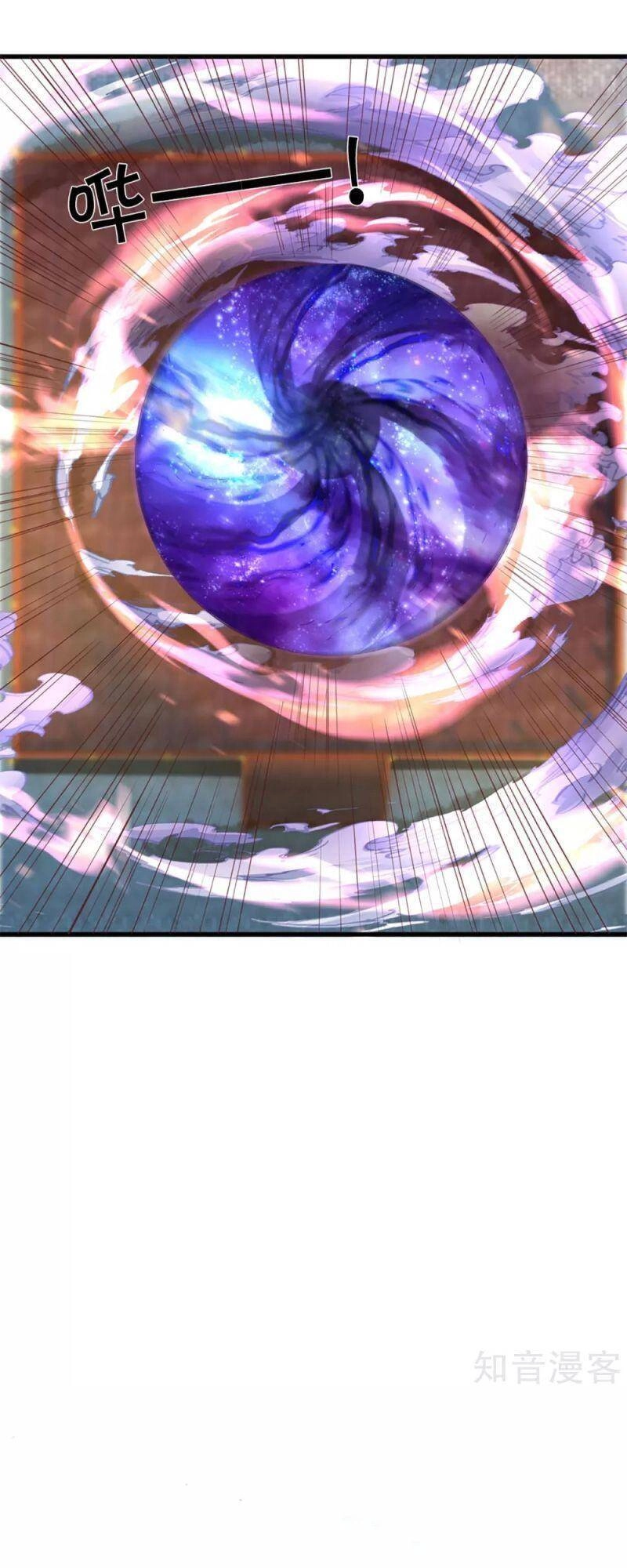 Tu La Kiếm Tôn Chapter 218 - 15