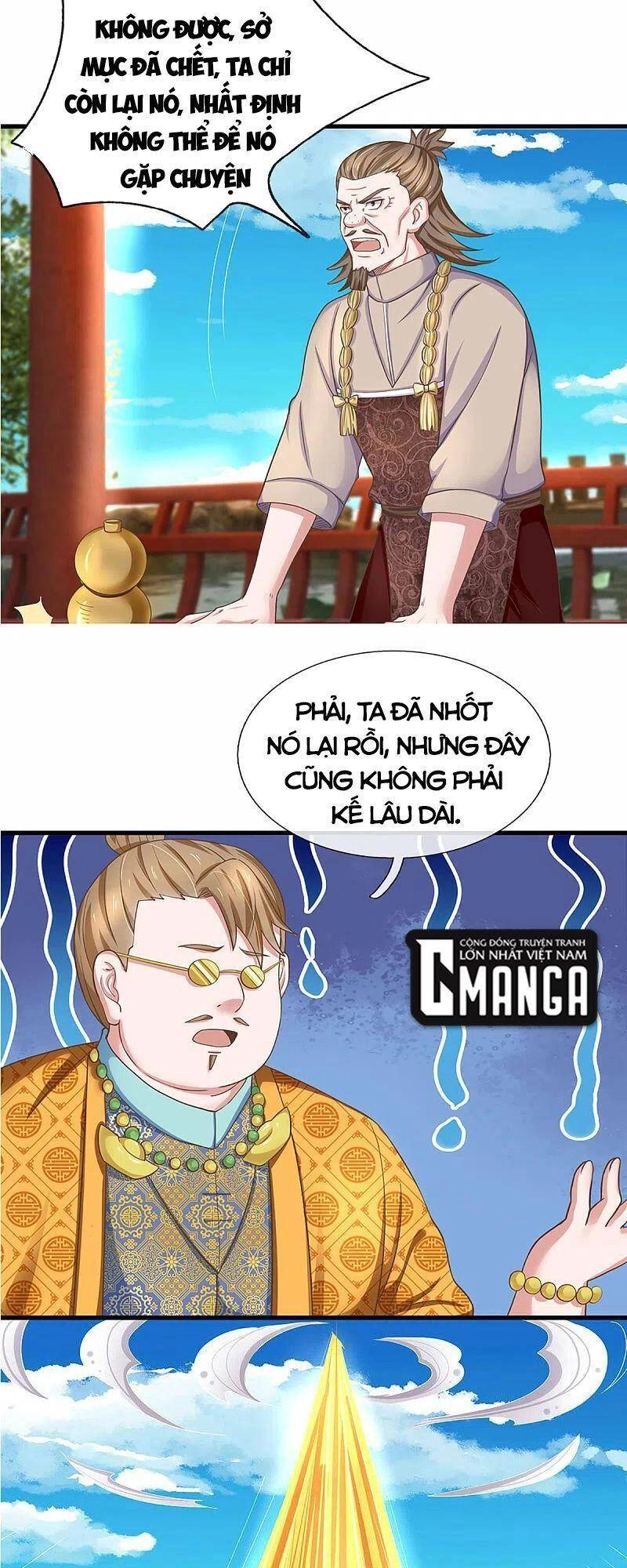 Tu La Kiếm Tôn Chapter 223 - 16