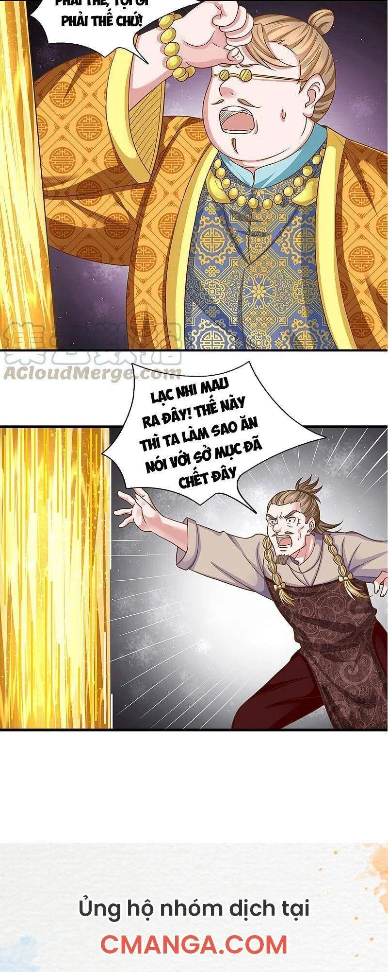 Tu La Kiếm Tôn Chapter 223 - 23