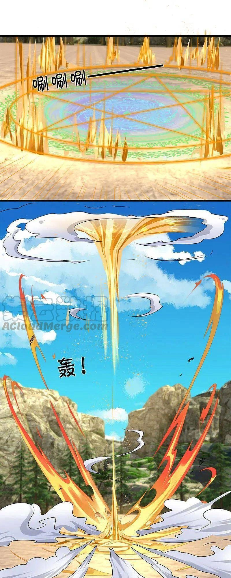 Tu La Kiếm Tôn Chapter 224 - 13