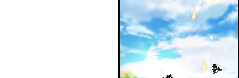 Tu La Kiếm Tôn Chapter 226 - 10