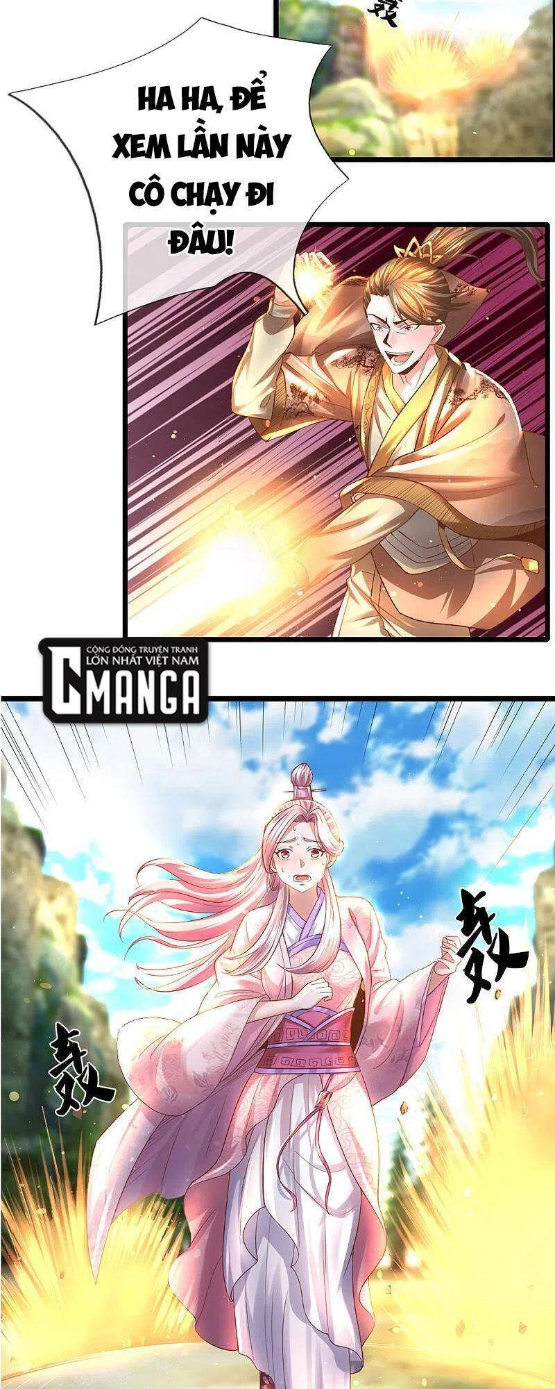 Tu La Kiếm Tôn Chapter 226 - 11