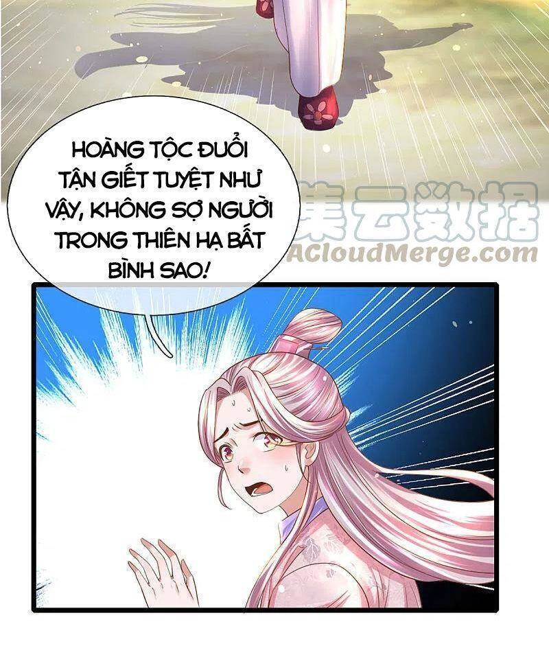Tu La Kiếm Tôn Chapter 226 - 12