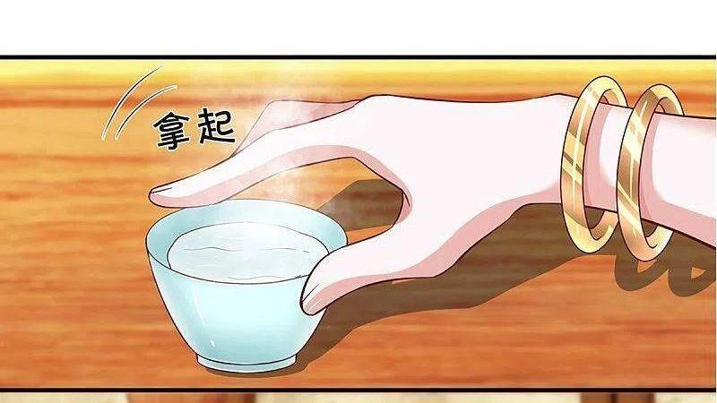 Tu La Kiếm Tôn Chapter 229 - 16