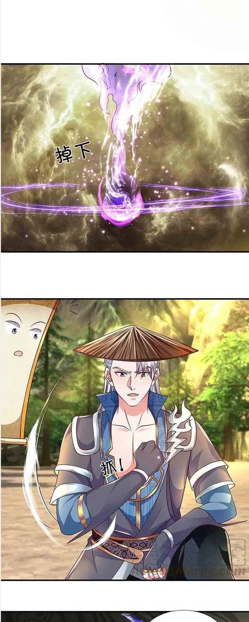 Tu La Kiếm Tôn Chapter 233 - 23