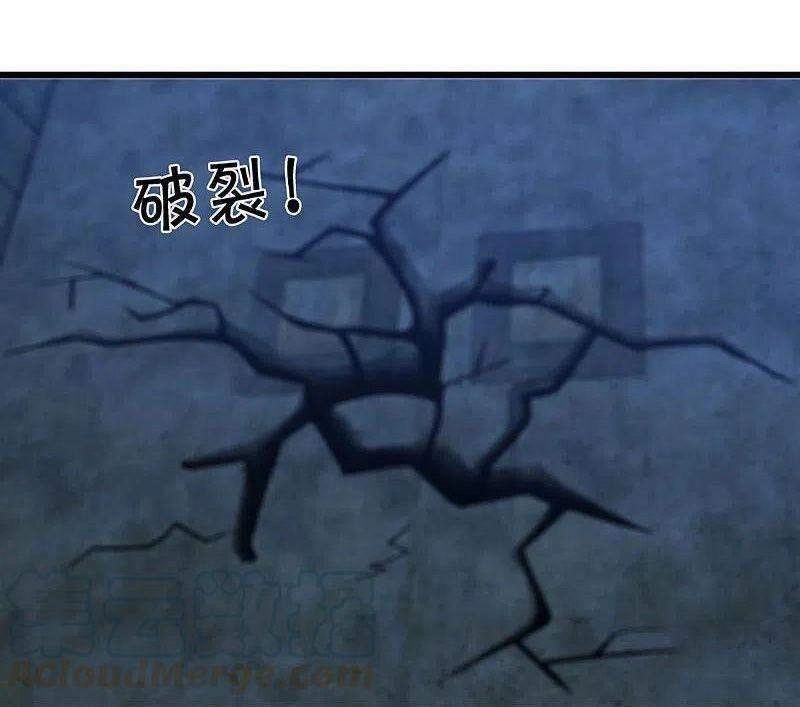 Tu La Kiếm Tôn Chapter 236 - 22