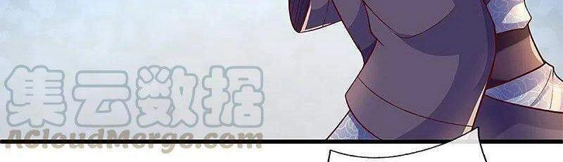 Tu La Kiếm Tôn Chapter 238 - 4