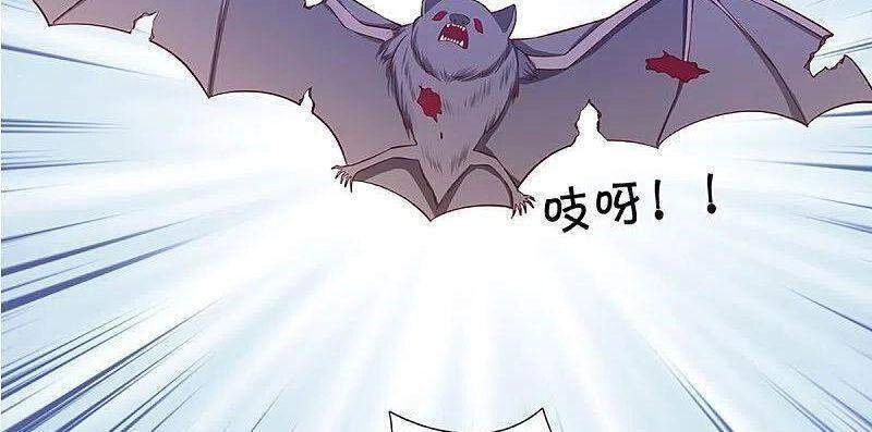 Tu La Kiếm Tôn Chapter 239 - 4