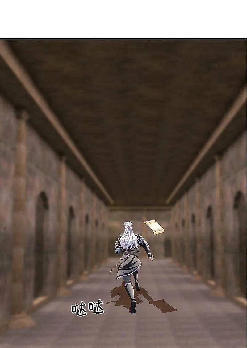 Tu La Kiếm Tôn Chapter 241 - 13