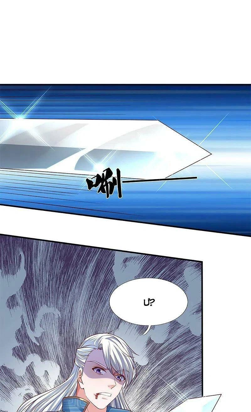 Tu La Kiếm Tôn Chapter 247 - 28