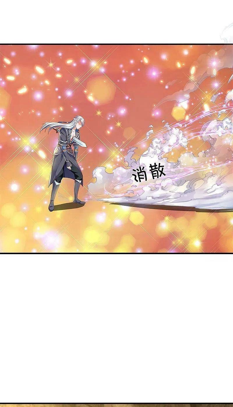 Tu La Kiếm Tôn Chapter 247 - 30