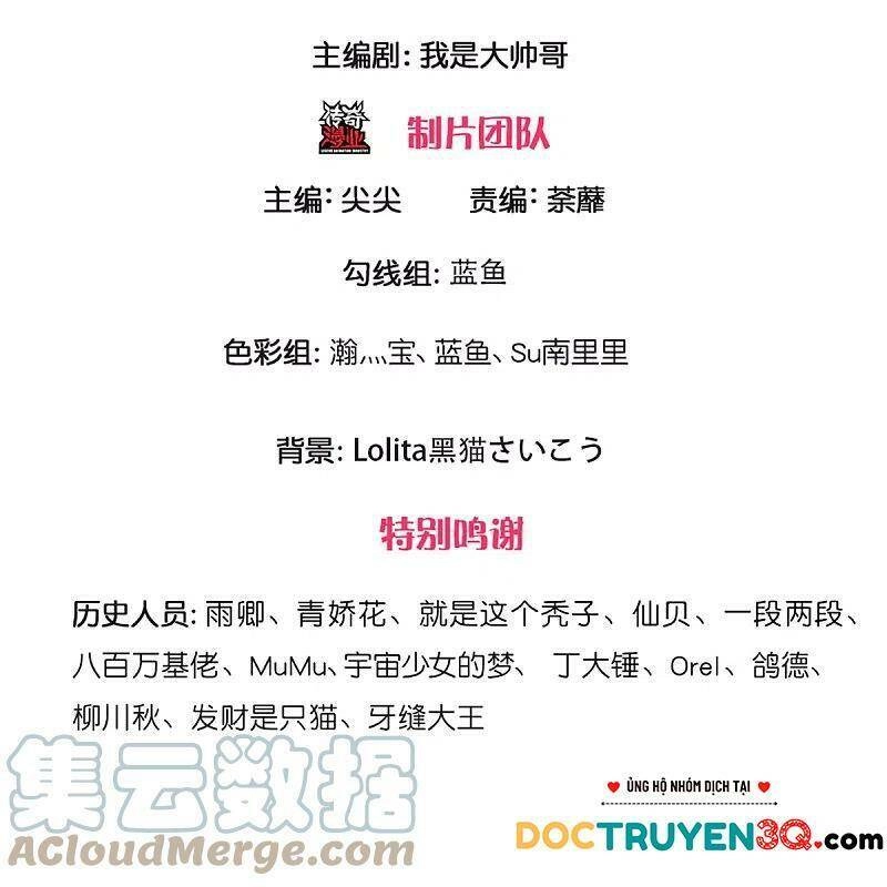 Tu La Kiếm Tôn Chapter 250 - 3