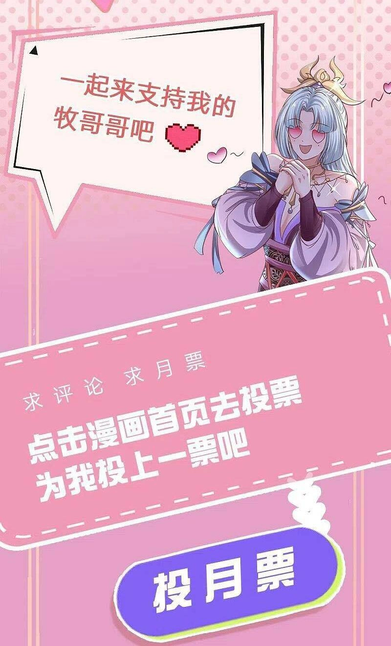 Tu La Kiếm Tôn Chapter 250 - 35