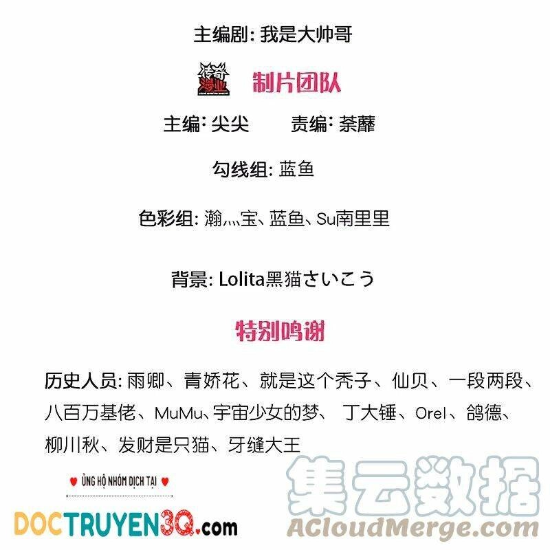 Tu La Kiếm Tôn Chapter 251 - 3