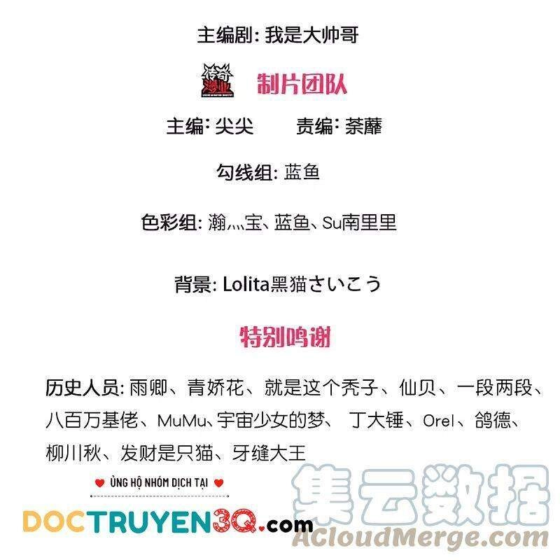 Tu La Kiếm Tôn Chapter 257 - 3