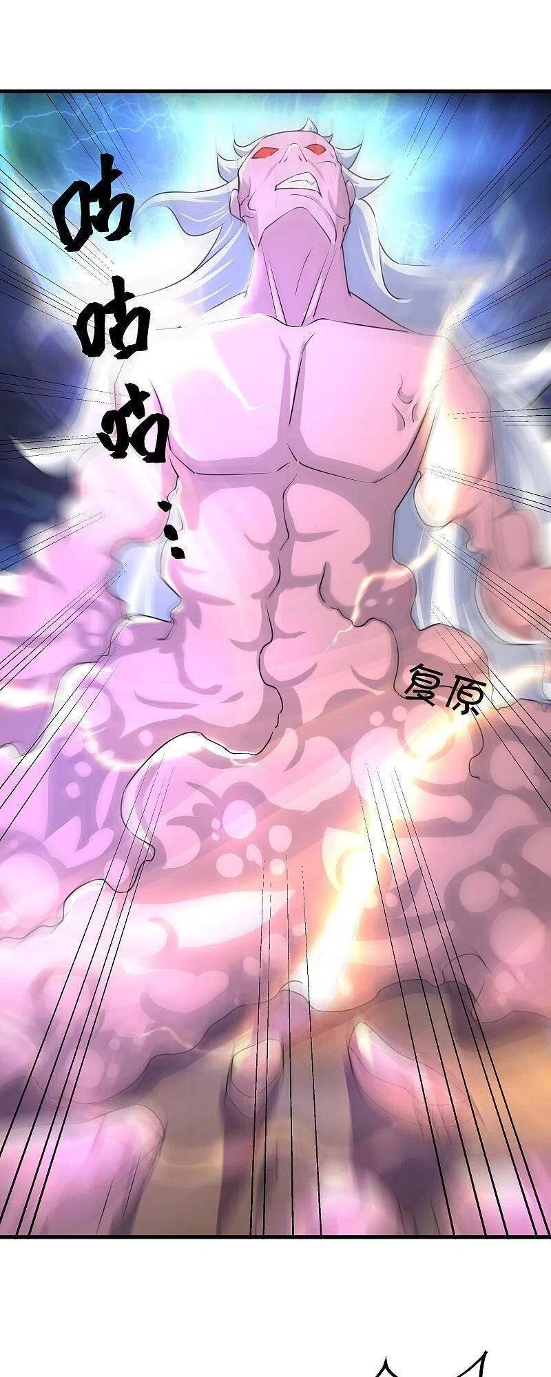 Tu La Kiếm Tôn Chapter 270 - 18