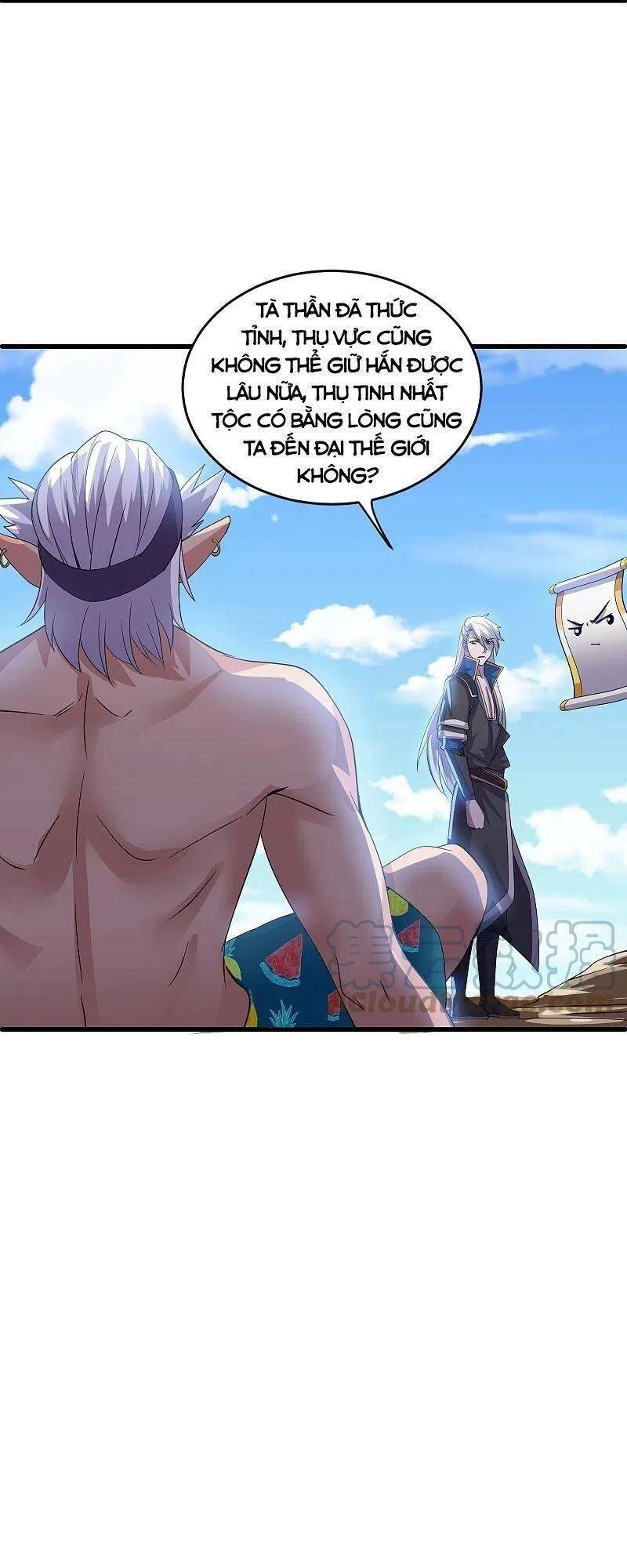 Tu La Kiếm Tôn Chapter 271 - 11