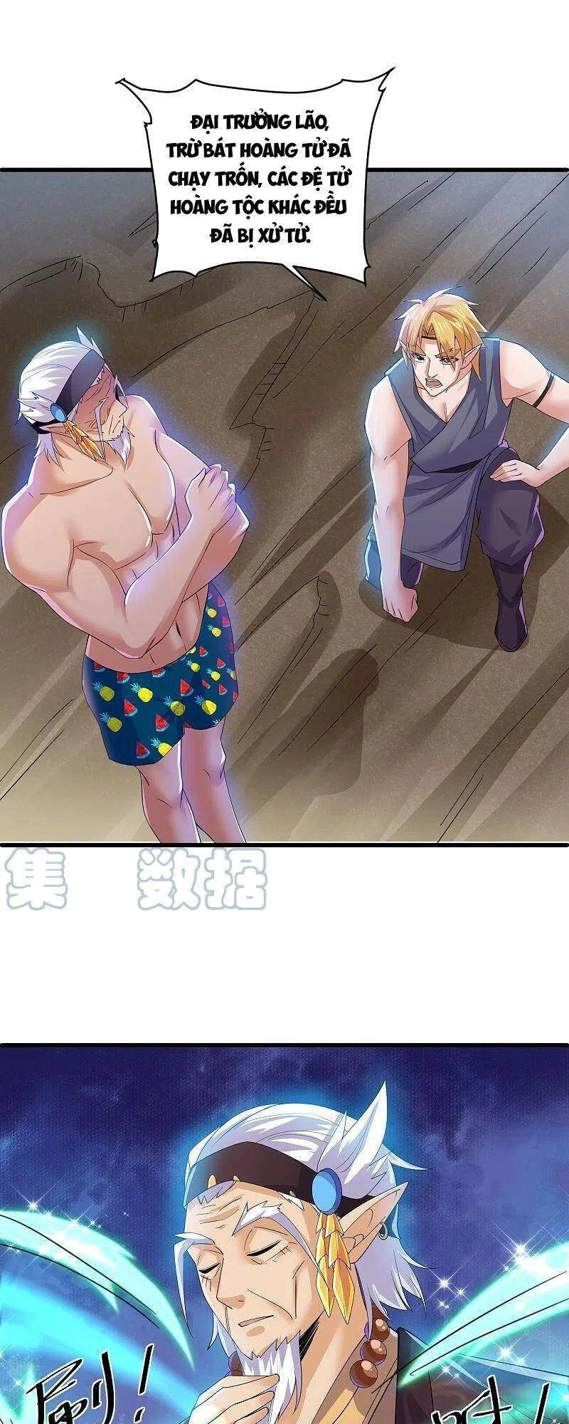 Tu La Kiếm Tôn Chapter 271 - 14