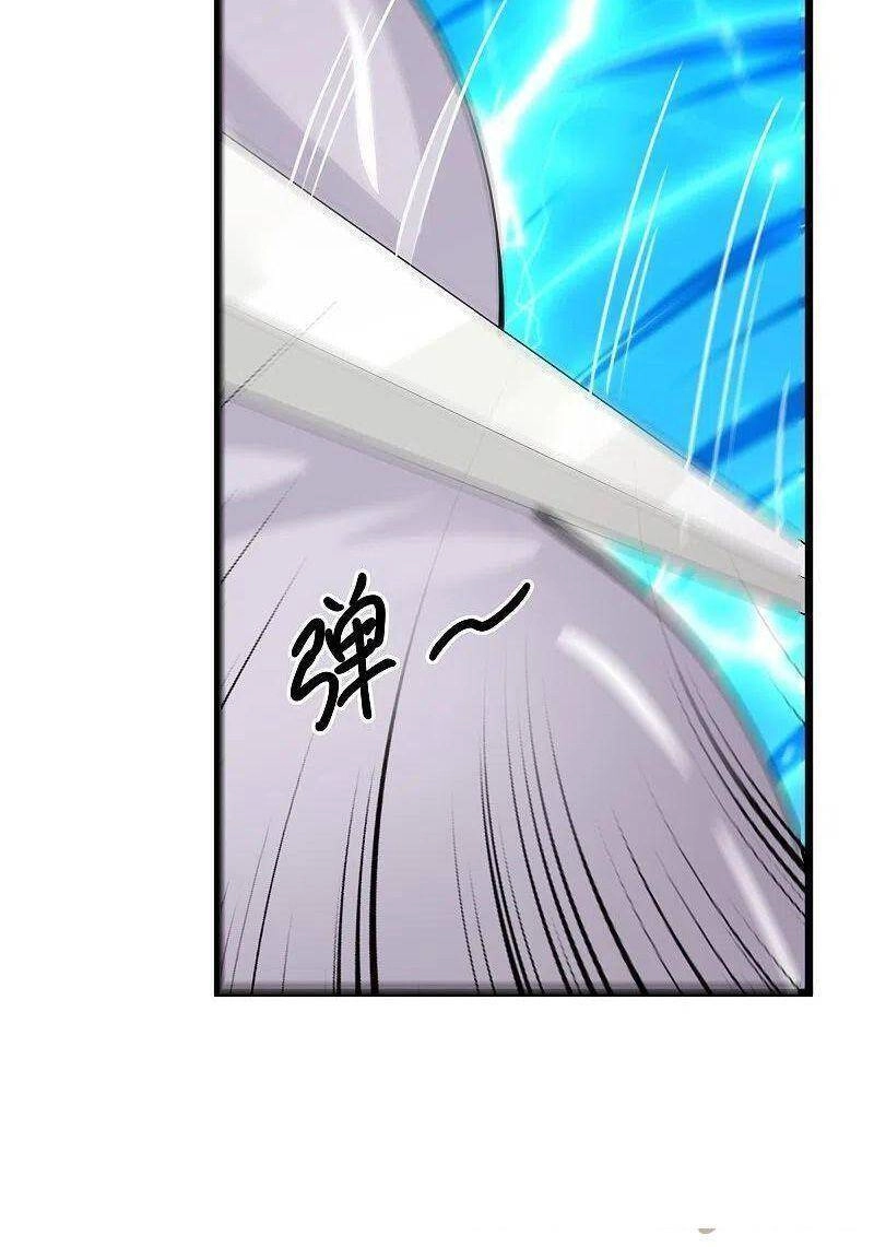 Tu La Kiếm Tôn Chapter 272 - 26