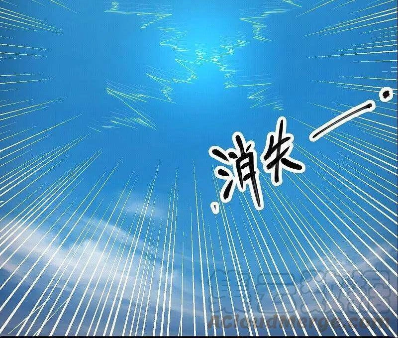 Tu La Kiếm Tôn Chapter 279 - 18