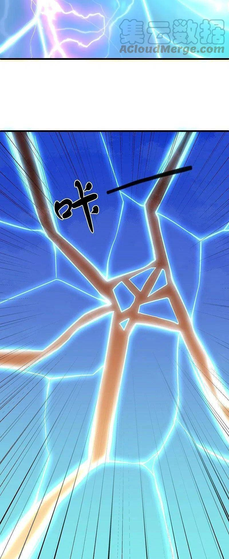 Tu La Kiếm Tôn Chapter 294 - 22