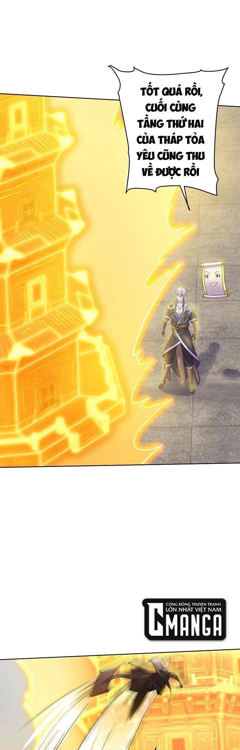 Tu La Kiếm Tôn Chapter 297 - 1