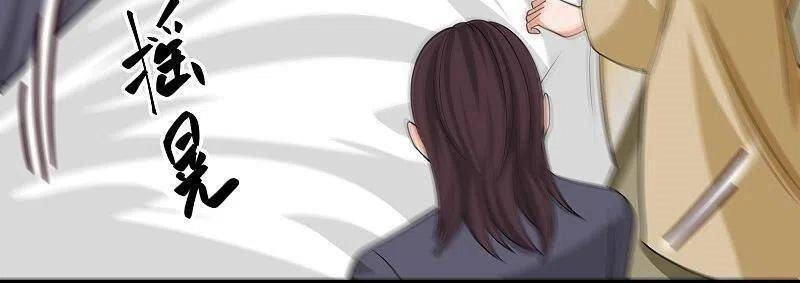 Tu La Kiếm Tôn Chapter 303 - 4