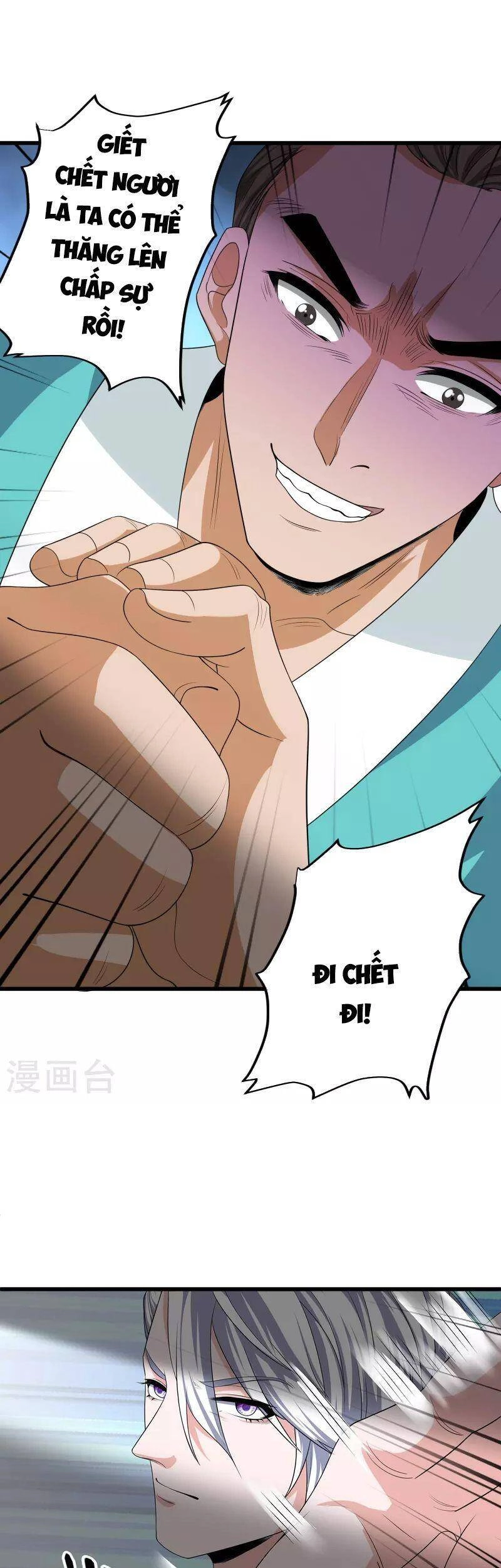 Tu La Kiếm Tôn Chapter 317 - 6