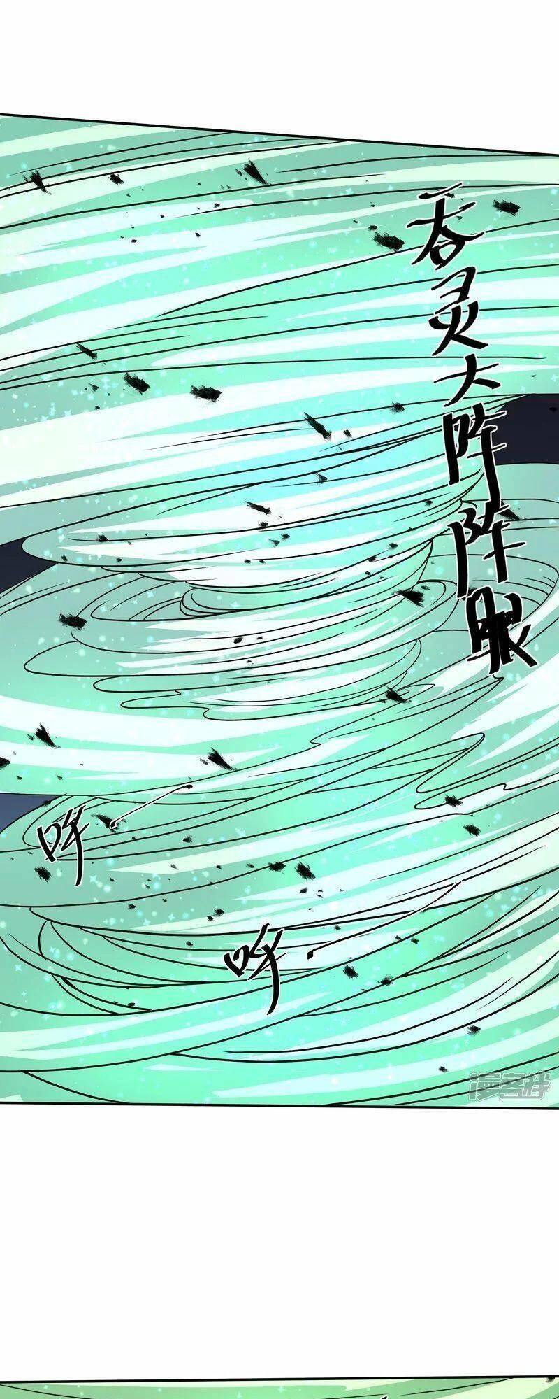 Tu La Kiếm Tôn Chapter 318 - 11