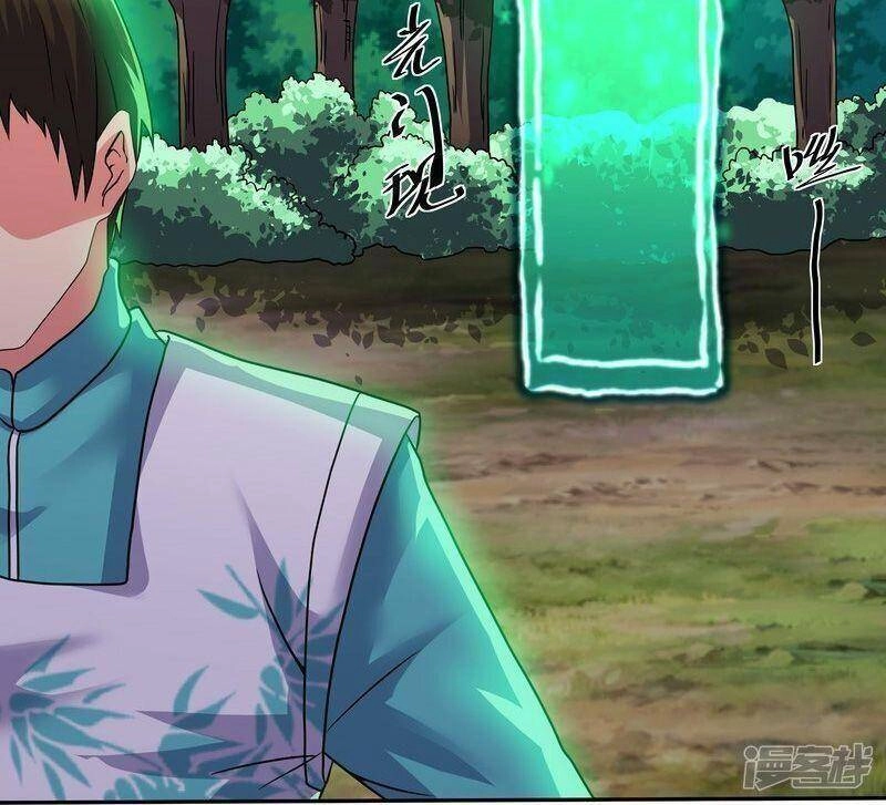 Tu La Kiếm Tôn Chapter 318 - 14