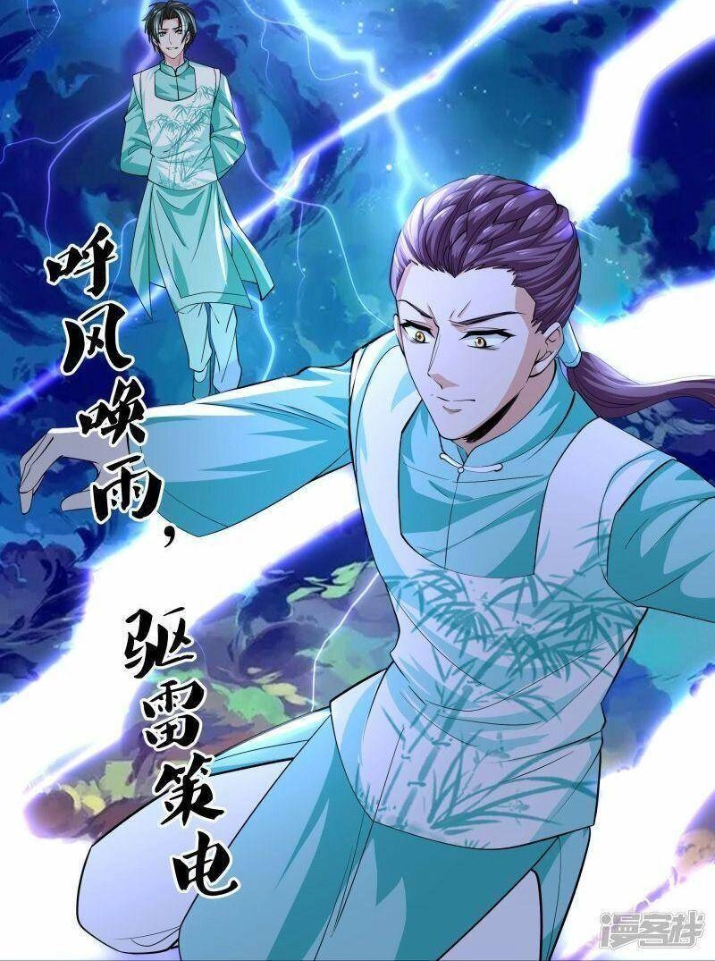 Tu La Kiếm Tôn Chapter 320 - 15