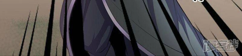 Tu La Kiếm Tôn Chapter 320 - 20