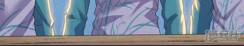 Tu La Kiếm Tôn Chapter 321 - 11