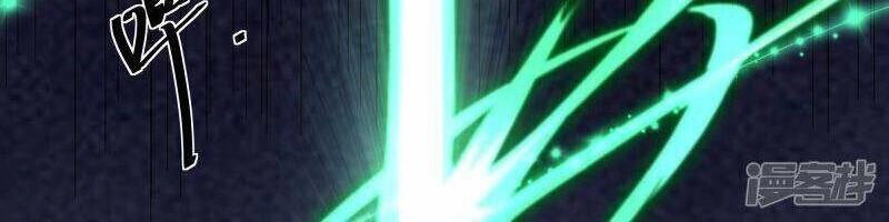 Tu La Kiếm Tôn Chapter 321 - 19