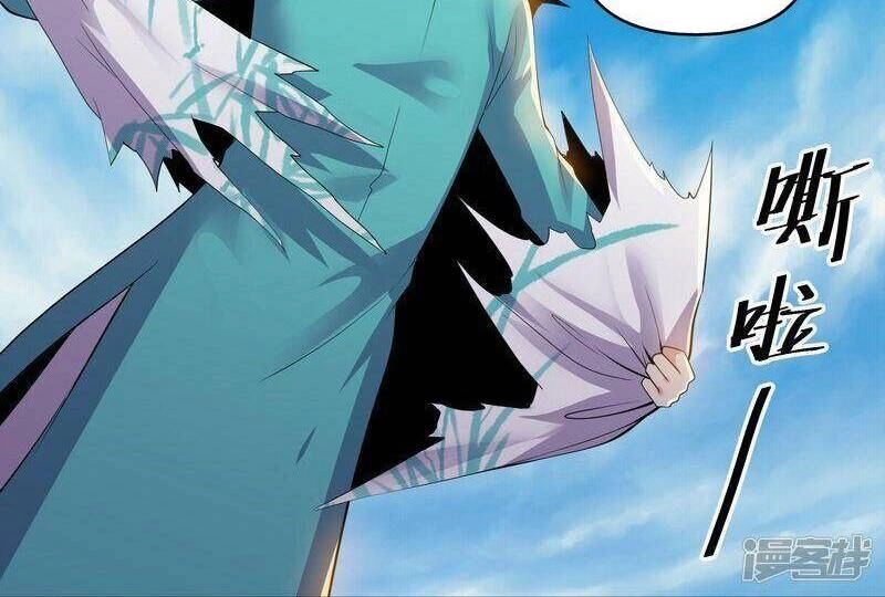 Tu La Kiếm Tôn Chapter 322 - 22