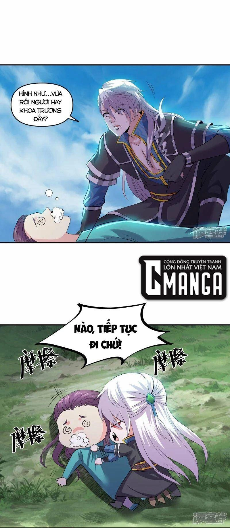 Tu La Kiếm Tôn Chapter 323 - 1