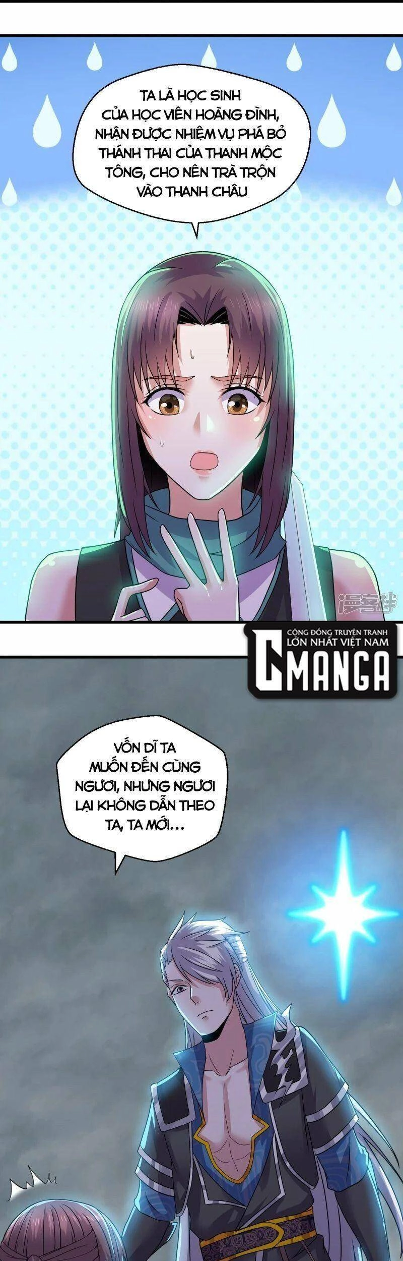 Tu La Kiếm Tôn Chapter 326 - 12