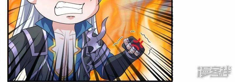 Tu La Kiếm Tôn Chapter 328 - 8