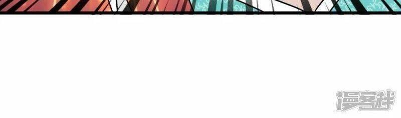 Tu La Kiếm Tôn Chapter 330 - 8